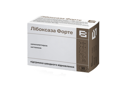 Лібоксаза ФОРТЕ 1013 фото