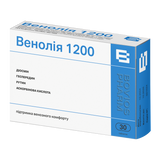 Венолия 1200 1025 фото