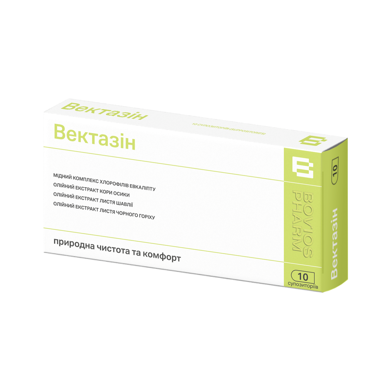 Супозиторії Вектазін купити на сайті виробника