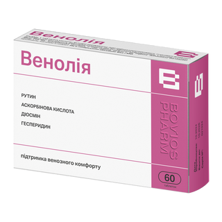 Венолія 1053 фото